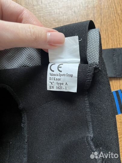 Sixsixone наколенники dj knee S