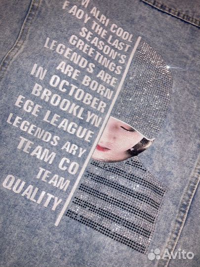 Джинсовая куртка