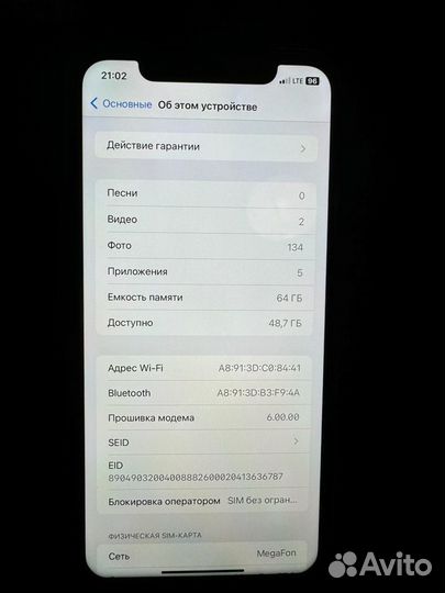 iPhone Xr, 64 ГБ