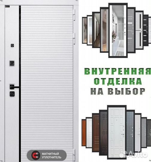 Дверь входная белая шумо-изоляционная