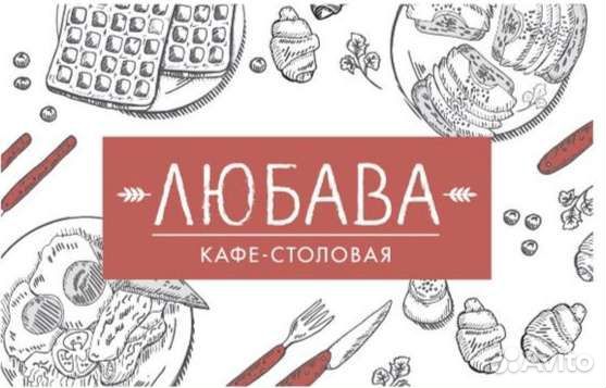 Продавец кассир в кафе (возможно без опыта)
