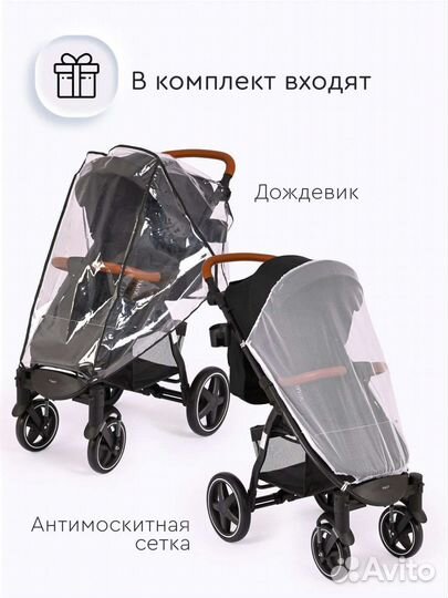 Коляска с большими колесами,с амортизацией новые