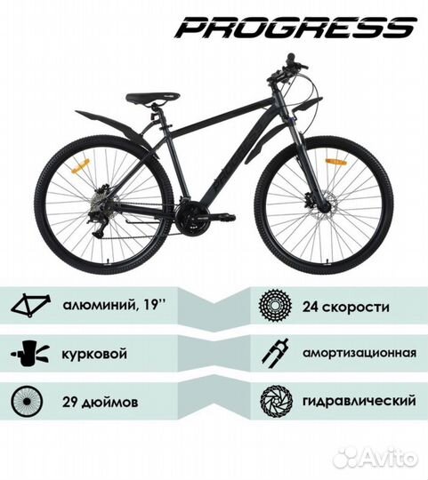 Горный новый велосипед 29” алюминий гидравлика