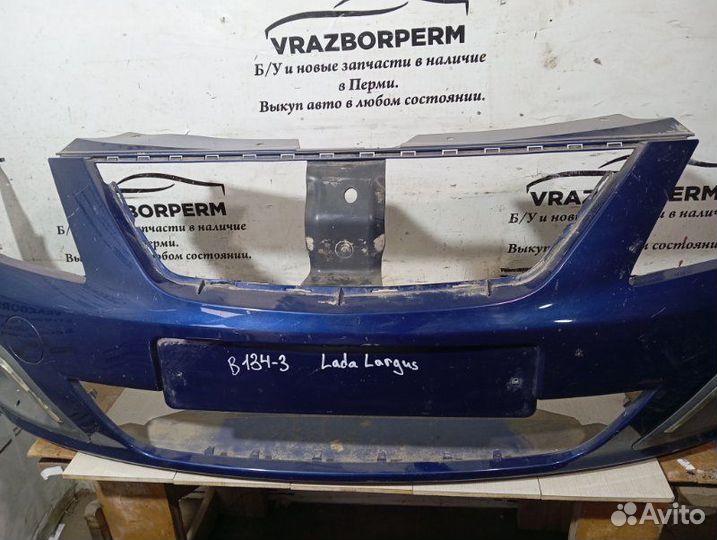 Бампер Лада Ларгус