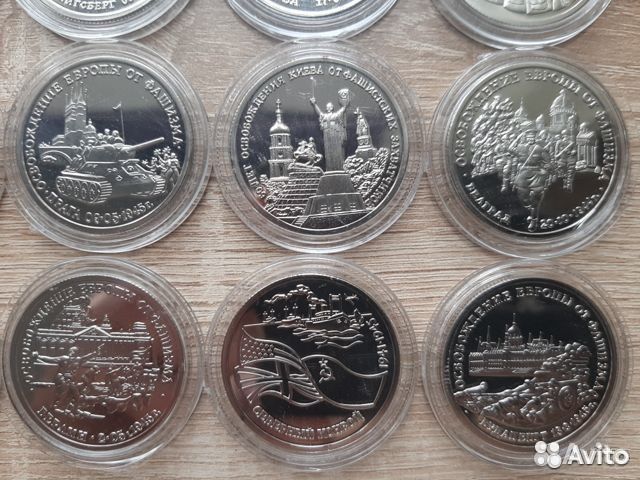 Копий жетонов - 3 рубля к 50 летию победы