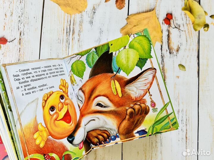 Книга для чтения детям от 6 месяцев до 3 лет