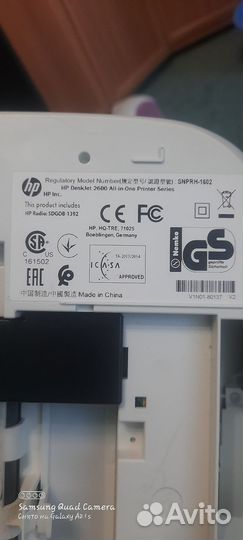 Мфу hp deskjet 2620