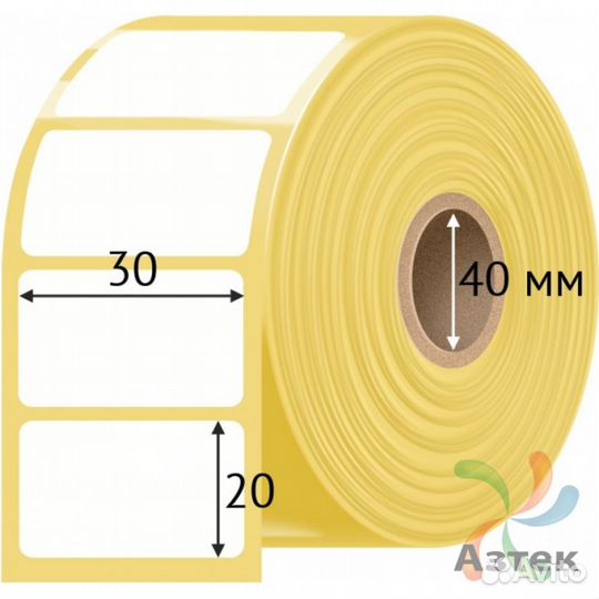 Этикетка 30х20 8000шт IQ code Полуглянец