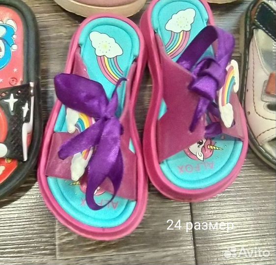 Тапочки детские