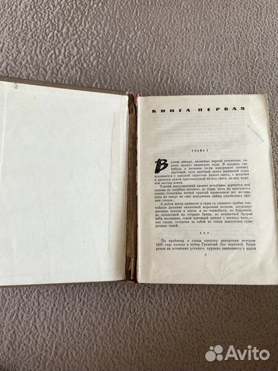 Шолохов. Поднятая целина 1960 г