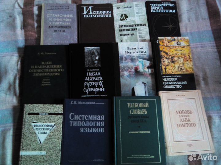 Книги, которые вы ищете