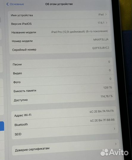 iPad Pro 12.9 M2 128Gb Wi-Fi Space Gray