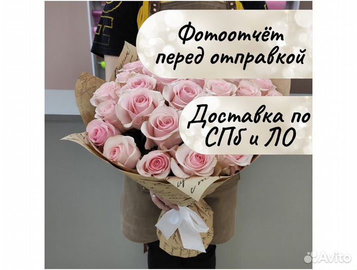 Цветы букеты с доставкой