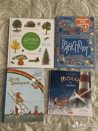 2 книги Мышонок Тим