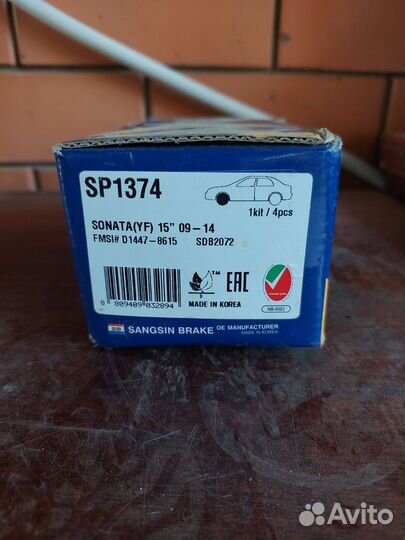 Тормозные колодки hyundai sonata 6 поколение