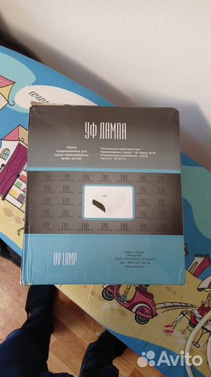 Ультрафиолетовая лампа для гель-лака