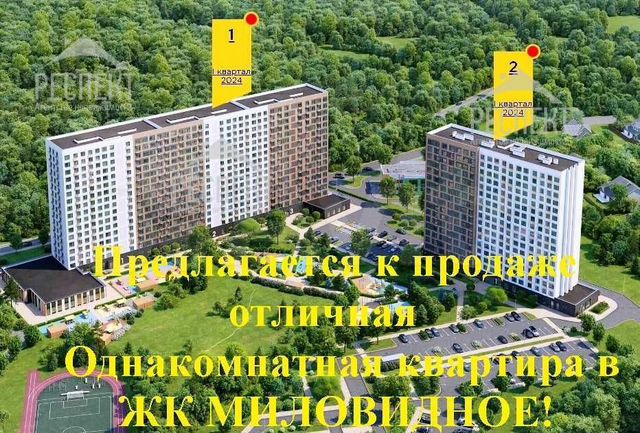 1-к. квартира, 34,7 м², 14/17 эт.