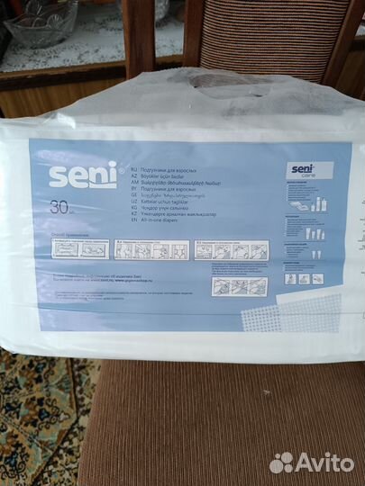 Памперсы для взрослых seni 3