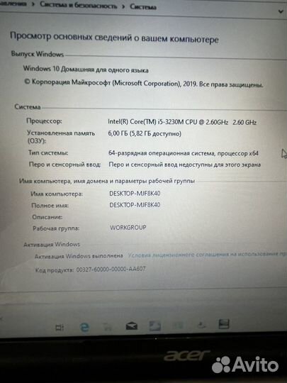 Ноутбук Acer v3-571g-53236g50makk, core i5, gf 730