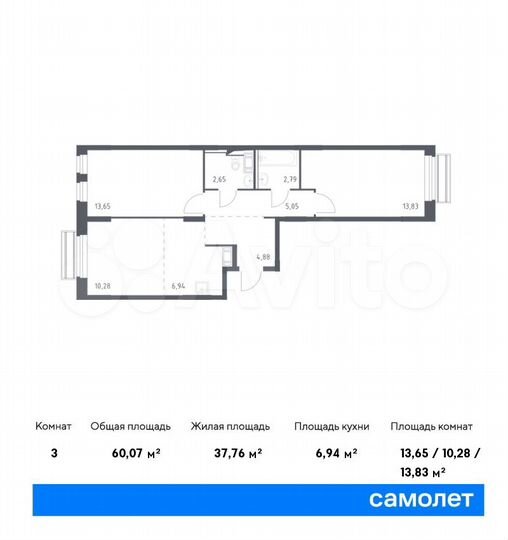 3-к. квартира, 60,1 м², 9/9 эт.