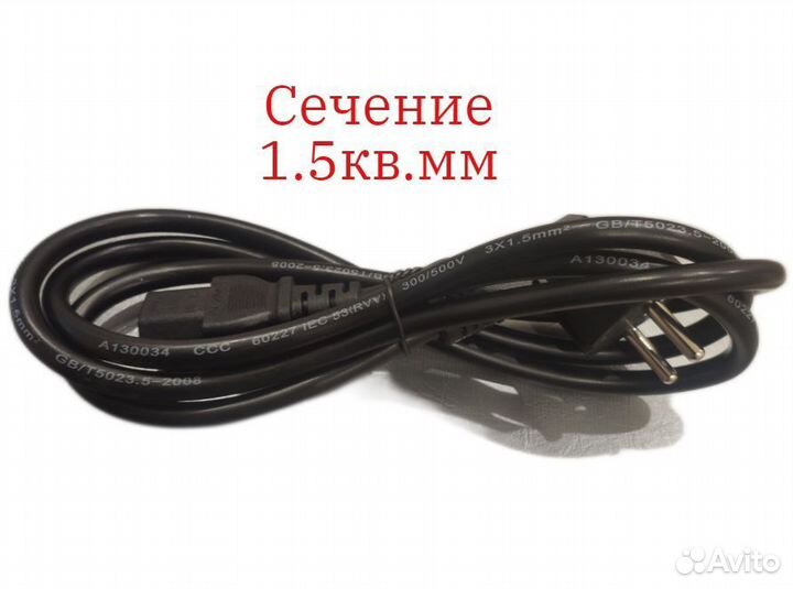 Кабель питания, сечение 3*1,5мм, 1,5м, разъем С13