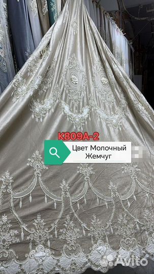 Шторы бархат велюр с вышивкой