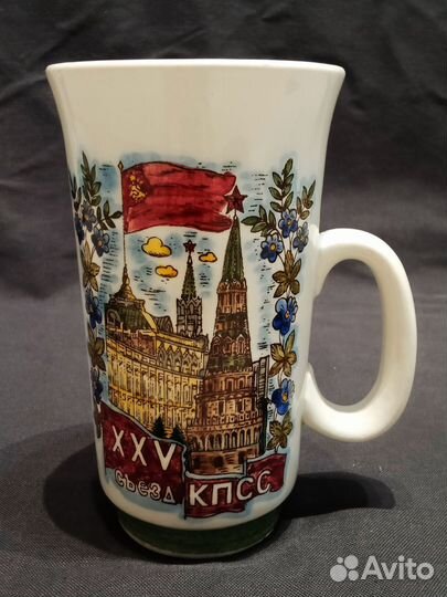 Кружка 25 съезд кпсс