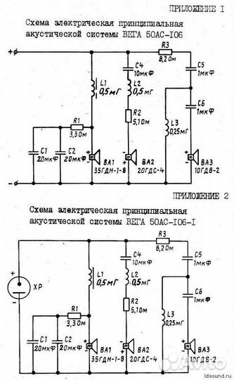 Фильтры Вега 50ас-106, 50ас-104