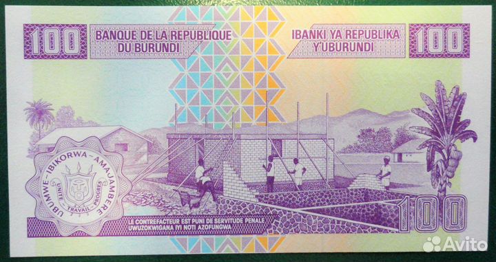 Бурунди 100, 500, 1000 франков (новые)