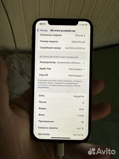 iPhone 11, 64 ГБ