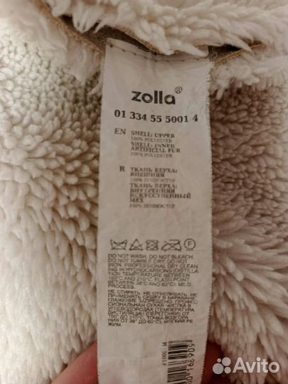 Косуха мужская зимняя