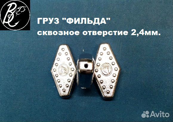 Груза рыболовные скользящие фильда ромб от 20-180