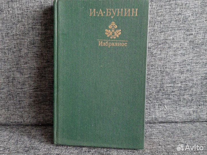 Книги 80 90х годов прошлого века
