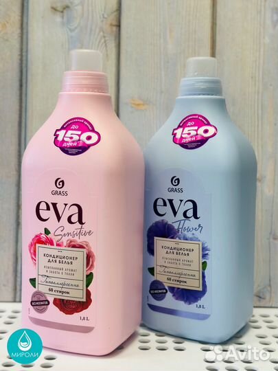 Кондиционер для белья EVA Грасс
