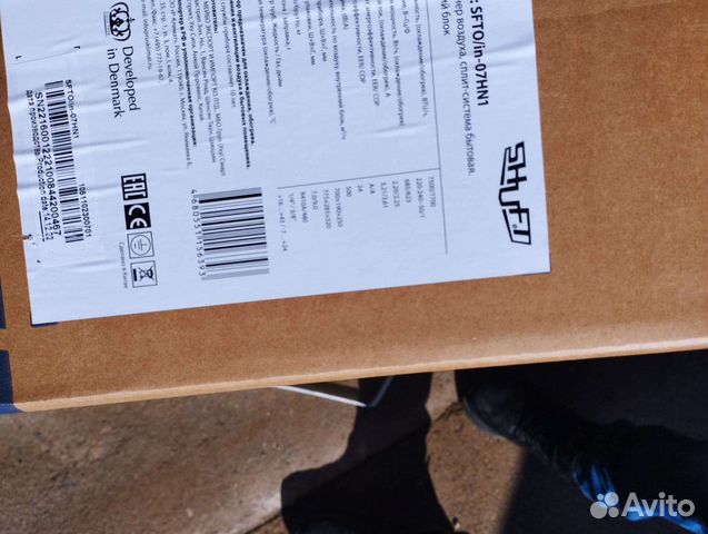 Shuft Berg Sfto - 07 H N1