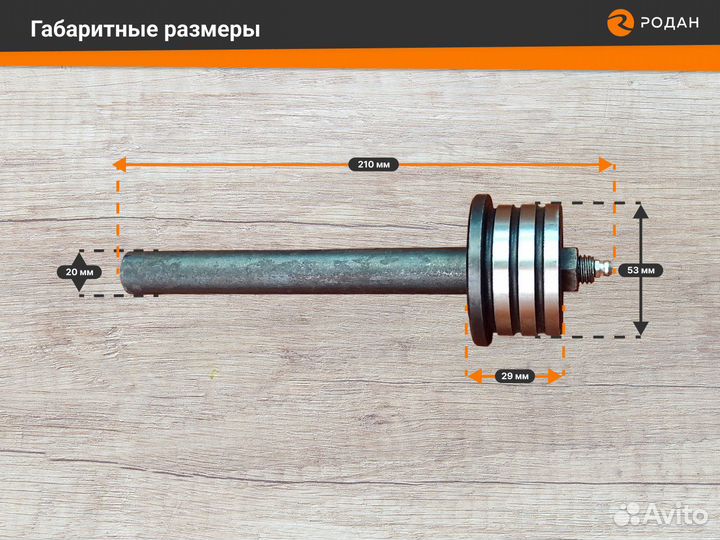 Ролики (2шт) Атлант 201-35 с осью 210х20