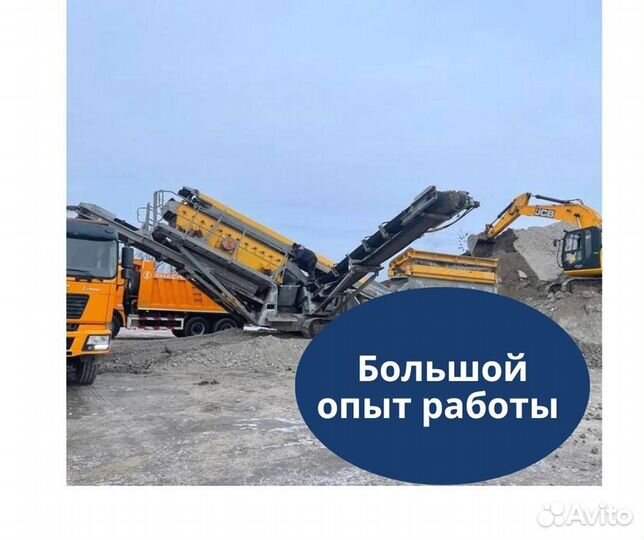 Бетон от производителя