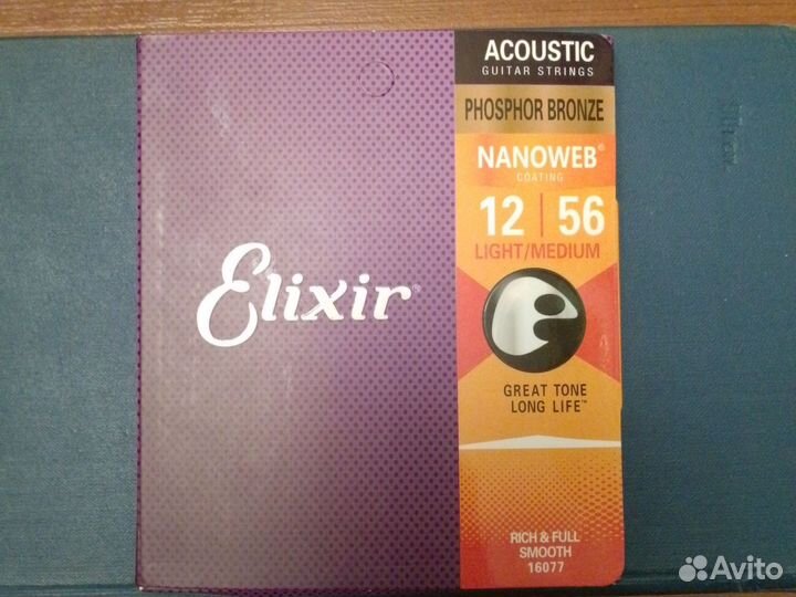 Струны elixir 12 - 56