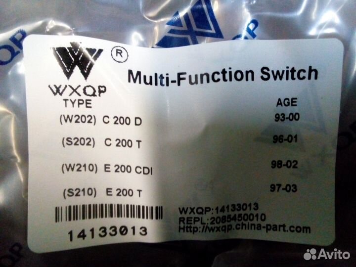 Переключатель поворотов подрулевой W 210 202 новы