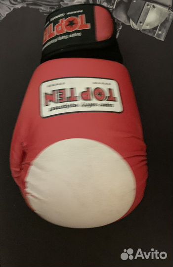 Боксерские перчатки