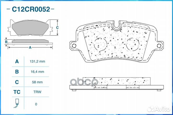 Тормозные колодки задние C12CR0052 C12CR0052