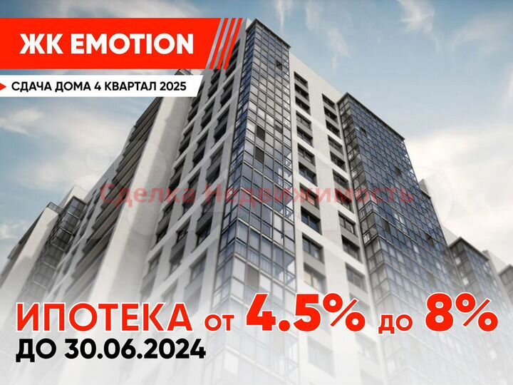 3-к. квартира, 64,9 м², 6/19 эт.