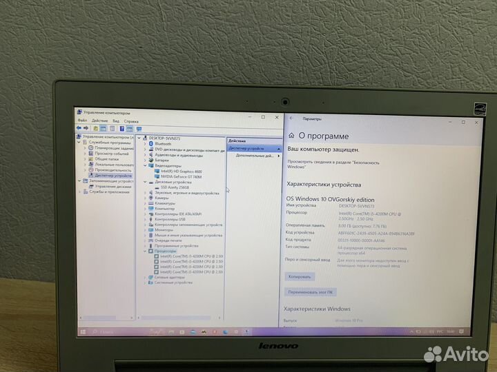 Игровой ноутбук Lenovo: Core i5/ssd/GT740M/Мощный