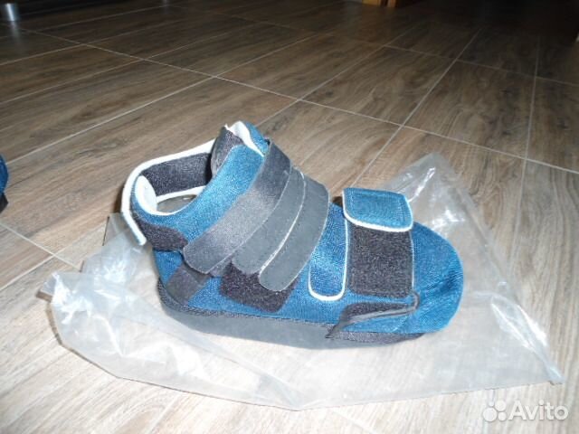 Башмак Барука