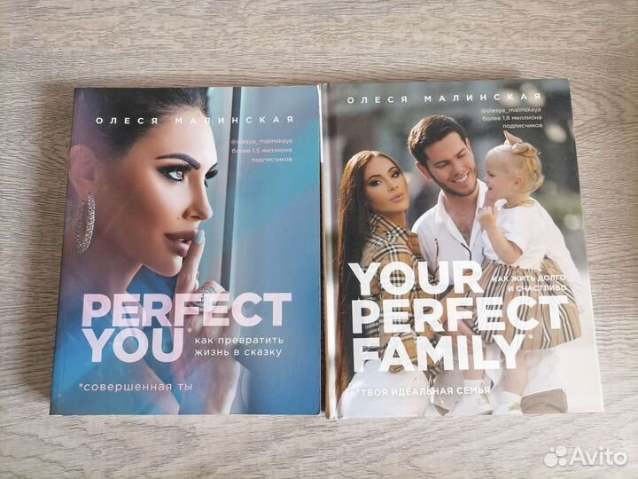 Книги Олеси Малинской 