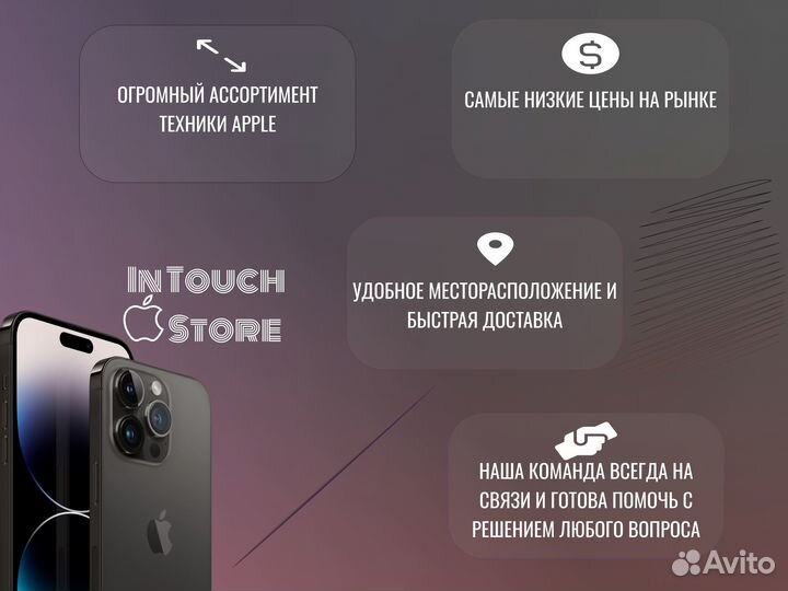 iPhone 16 256 гб розовый с nano sim