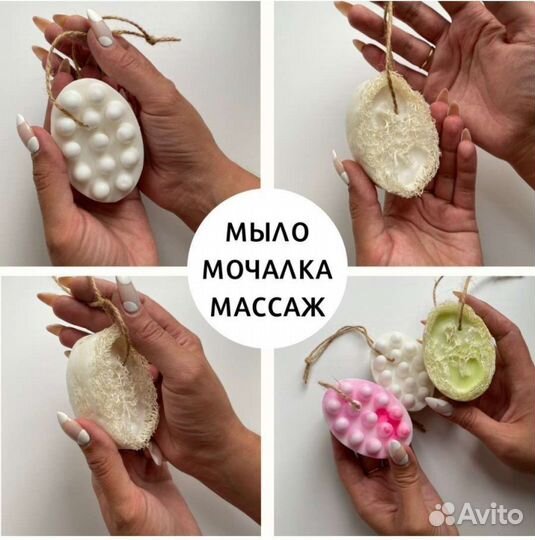 Массажное мыло