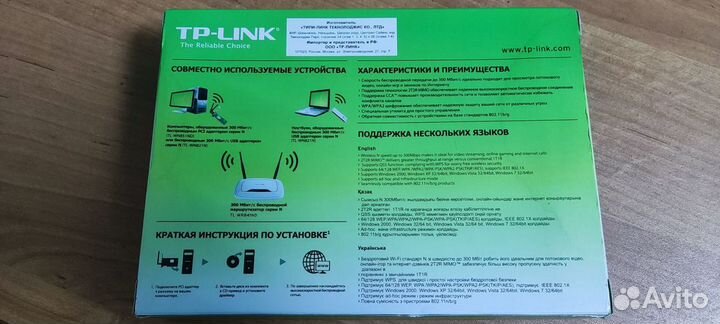 Wifi адаптер pci