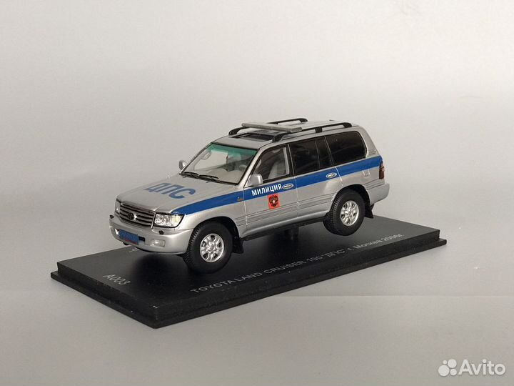 Модели милиция (полиция) 1:43