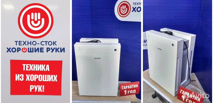 Увлажнитель воздуха бу bork с гарантией 1 год